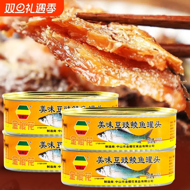 金樱花豆豉鲮鱼罐头即食下饭菜鱼类速食罐头