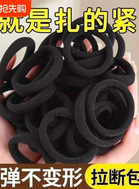 弹力发绳头绳扎头发黑色发圈新款高弹假睫毛海底捞同款皮筋不伤发