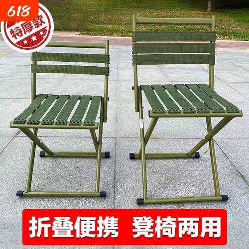 小马扎户外钓鱼折叠椅便携式金属凳子老年人可手提家用结实超大号