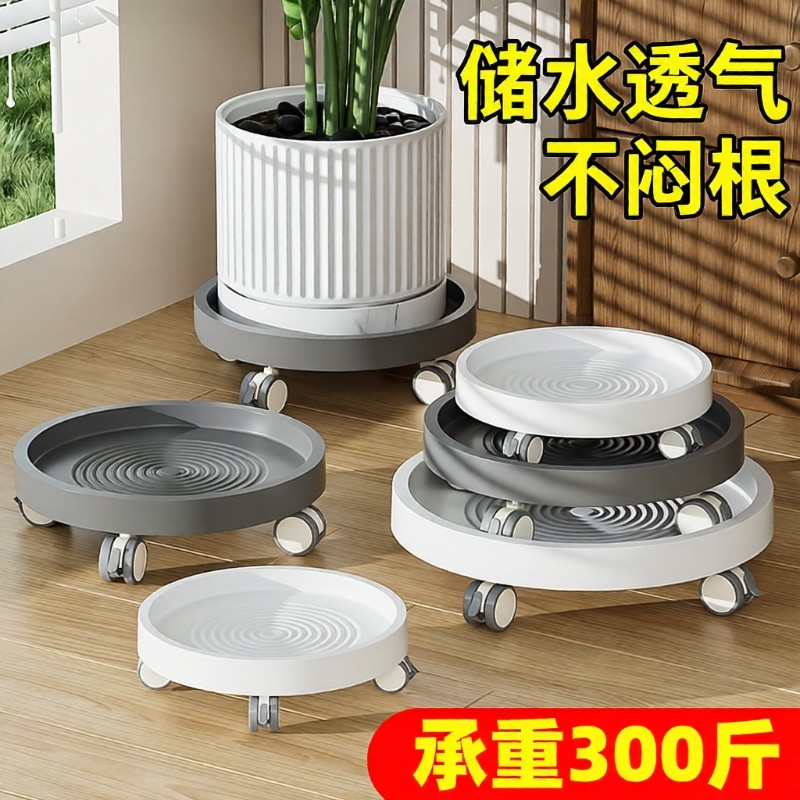 可移动花盆托盘带刹车轮底座盘滚轮万向轮底托滑轮承重底拖盆栽托
