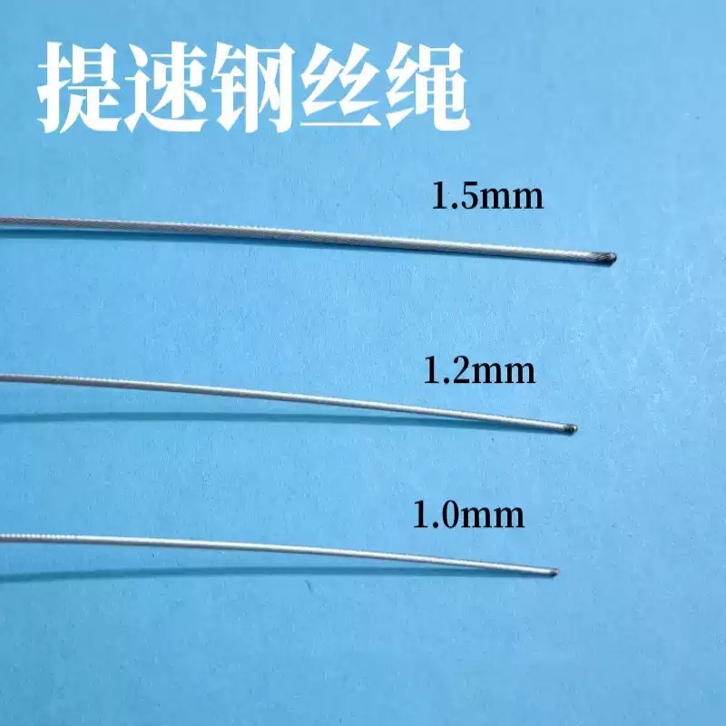 【正品】裸钢丝提速跳绳青少年学生比赛1.0/1.2/1.5mm标准钢丝绳