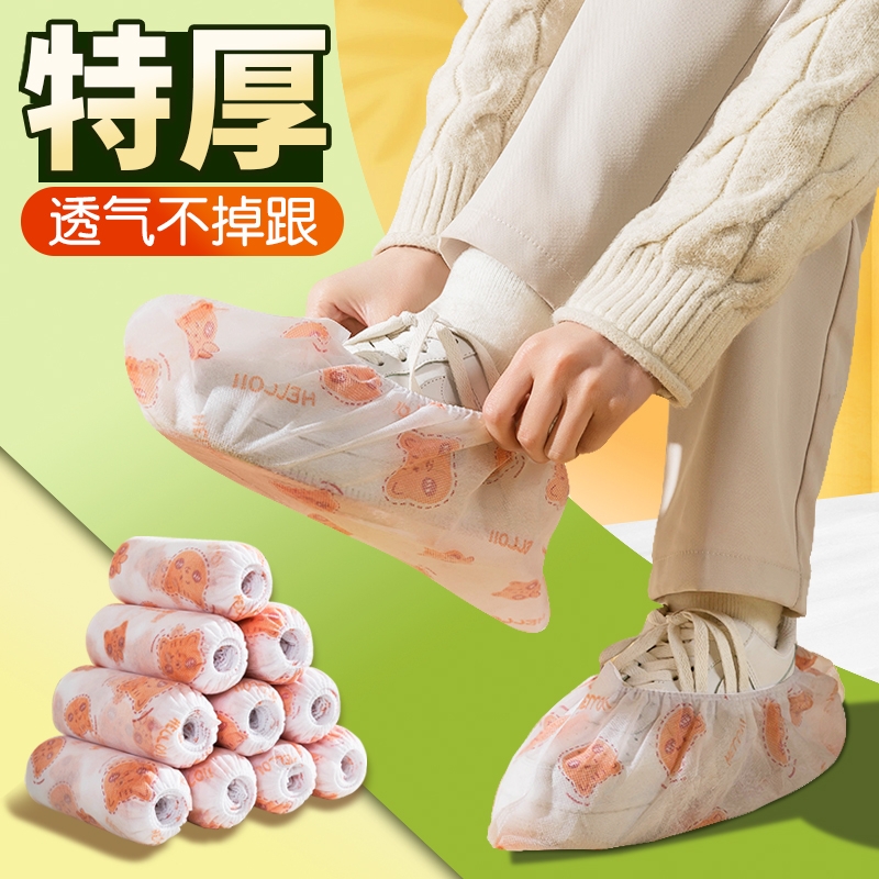 加厚一次性鞋套|超1000次加购