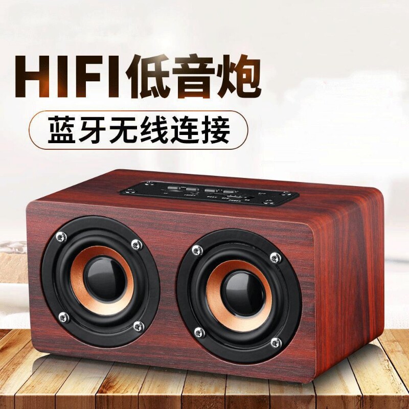 漫步者㱁W5木质蓝牙音箱手机电脑大功率低音炮创意便携礼品迷你