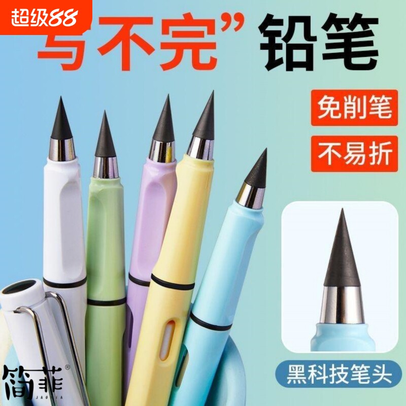 HB带橡皮铅笔|超3000次加购图片