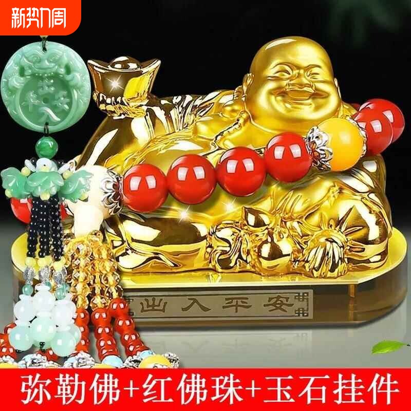 汽车摆件大号弥勒佛像车载车内时尚香薰香水水晶香水座男女车饰品