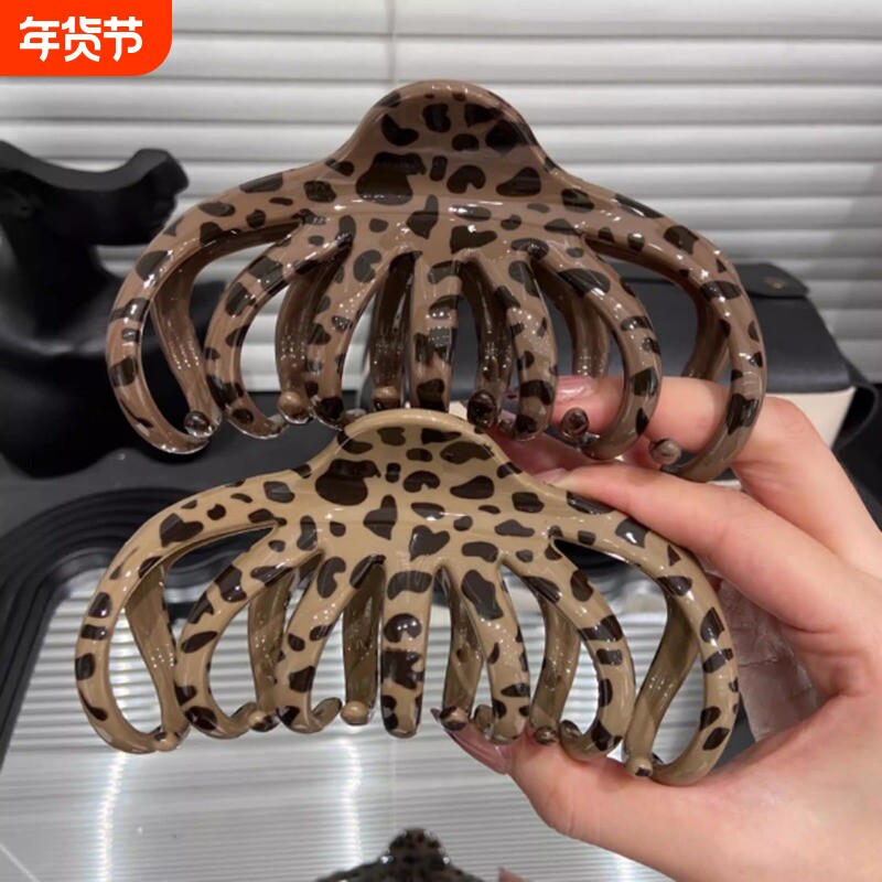 韩国同款秋冬新款豹纹抓夹高级感后脑勺大号盘发鲨鱼夹设计发饰