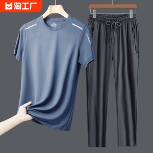 爸爸喜欢的休闲运动套装男夏季短袖T恤中年夏装冰感衣服中老年装
