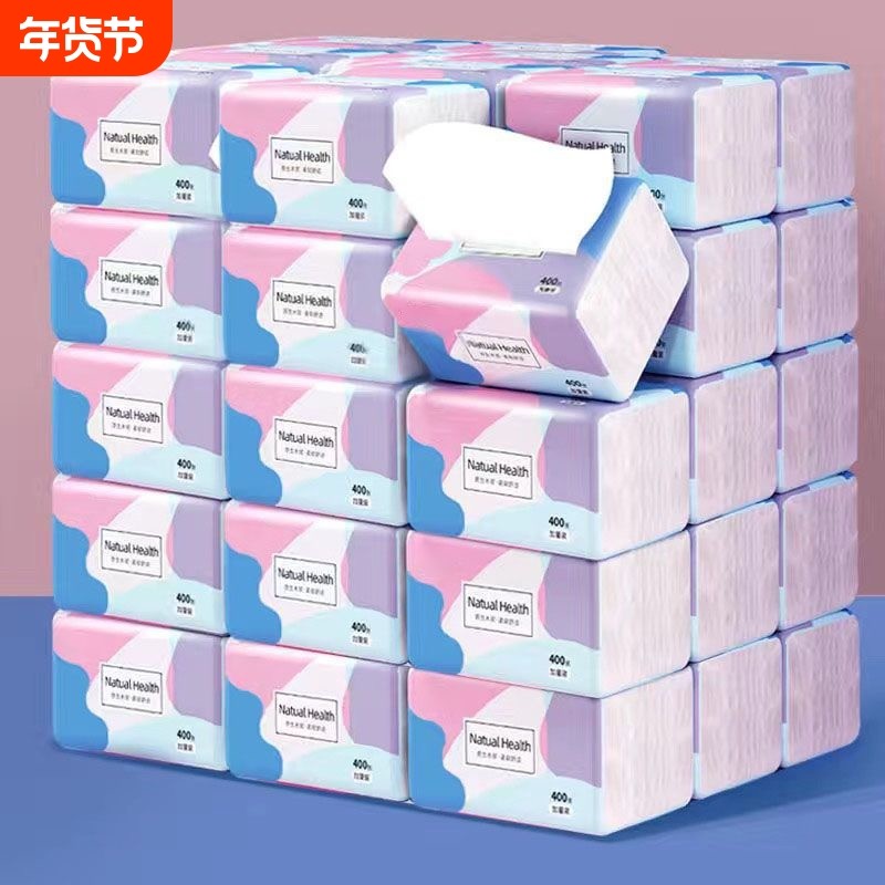24包宿舍纸巾纸抽整箱家用实惠装餐巾纸可擦手厕纸卫生纸,洗护清洁剂/卫生巾/纸/香薰,家用擦手纸,淘宝优惠券,粉丝福利购,淘宝优惠卷