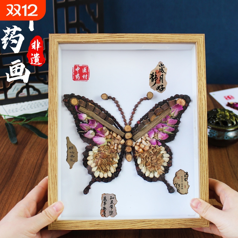 非遗中草药香氛画中医药中药拼贴画文创手工diy材料包作品创意