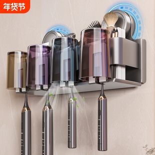 百悍吸盘牙刷架卫生间免打孔壁挂式漱口杯挂架牙刷杯牙杯牙膏刷牙