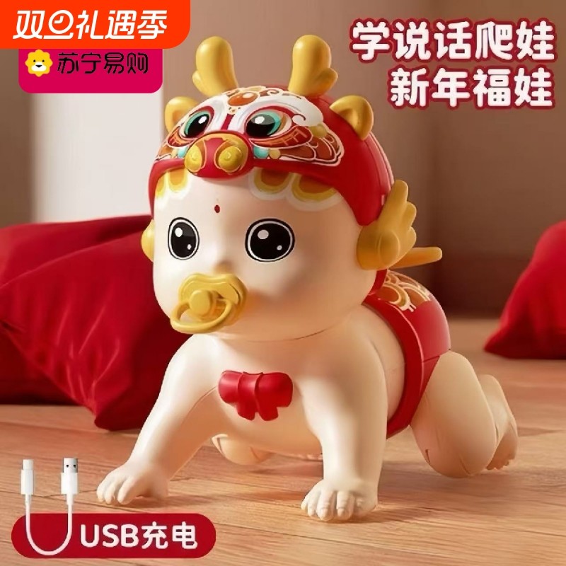 婴儿玩具0-1岁学爬行引导抬头练习训练益智早教3宝宝6月4新生幼