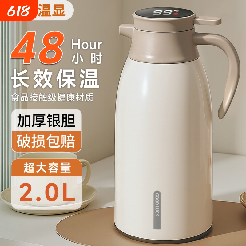保温水壶热水瓶保温壶大容量宿舍学生2025新款家用保温暖壶开水瓶
