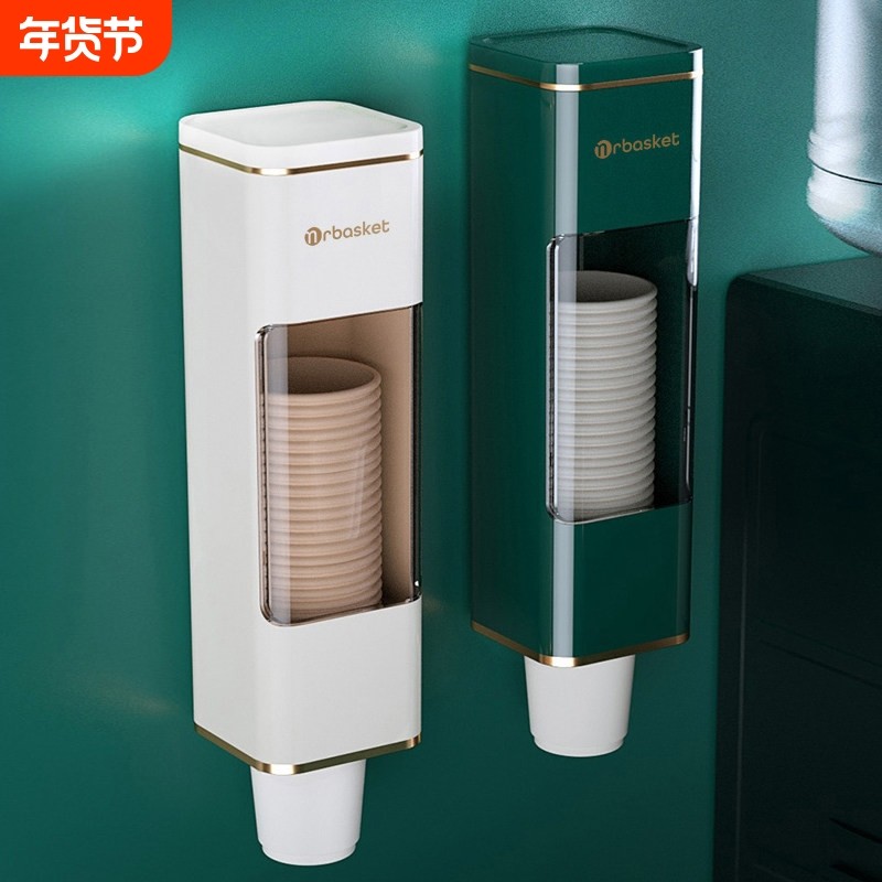 一次性杯子取杯器纸杯架取杯架饮水机杯子架免打孔壁挂收纳置物架,家庭/个人清洁工具,杯架,淘宝优惠券,粉丝福利购,淘宝优惠卷