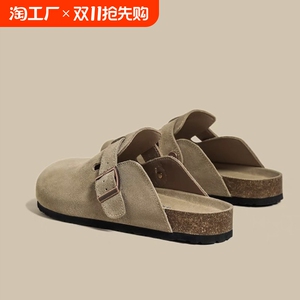 真皮勃肯鞋女厚底增高包头半拖鞋2024秋冬新款钓鱼博肯鞋磨砂圆头