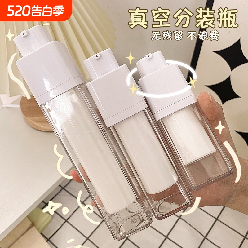 化妆品真空分装瓶按压旅行旋转乳液喷雾补水粉底液水乳小样空瓶子