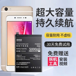 vivoNEXA双屏版 xplay6 Y53S Y89版 Y30 Y33S Y55S Y78 5g正品 E修派Y97电池Y85A适用vivoY51S手机Y67A Y66L