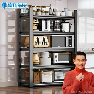 厨房置物架多层微波炉收纳架家用货架地下室储物架夹缝铁架子承重