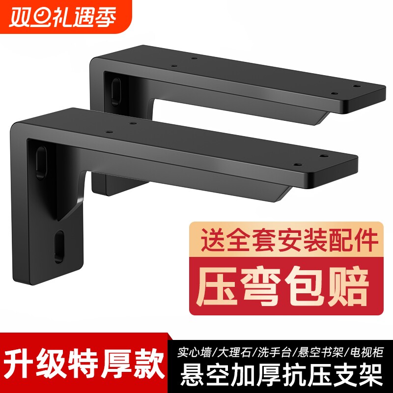 三角支架不锈钢支撑架托架直角固定器墙上层板托承重角铁悬空隐形