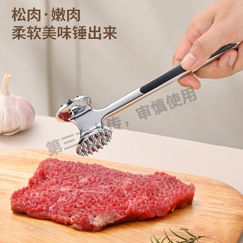 304不锈钢松肉锤厨房家用拍牛排锤子嫩肉断筋器工具商用敲打神器