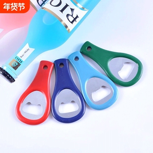 开瓶器啤酒起子启瓶器开酒器起瓶器特价创意便携烧烤餐厅饭馆家用