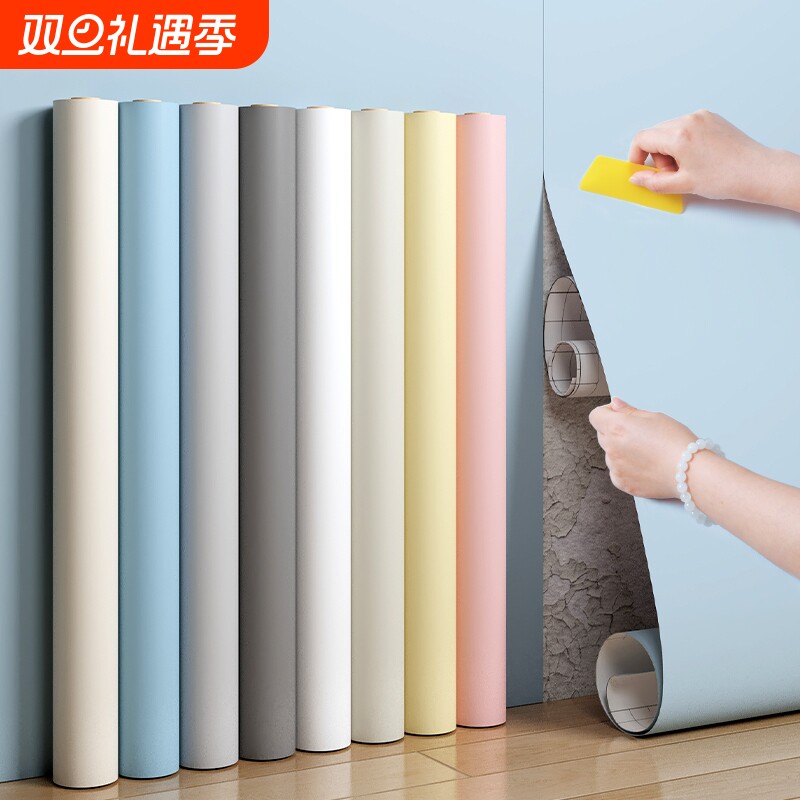 房间墙纸防水防潮贴纸