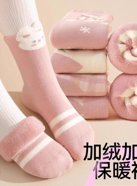 女童袜子儿童秋冬保暖中筒袜女孩冬季儿童袜加绒毛圈紫色黑色白色