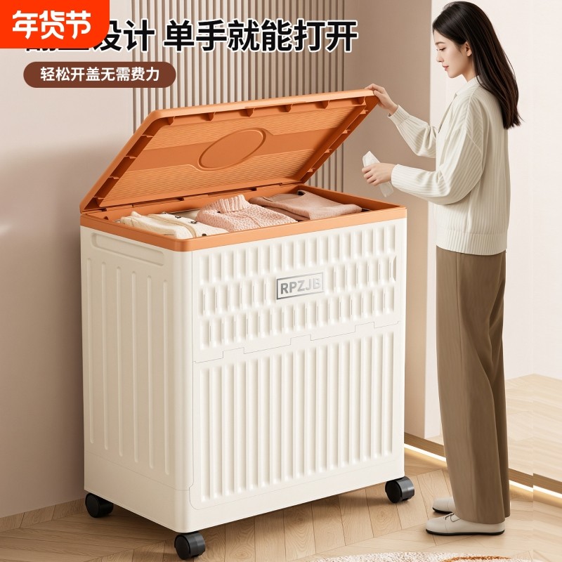 翻盖收纳箱家用超大容量带滑轮整理箱可折叠衣物塑料储物箱被子,收纳整理,收纳箱,淘宝优惠券,粉丝福利购,淘宝优惠卷
