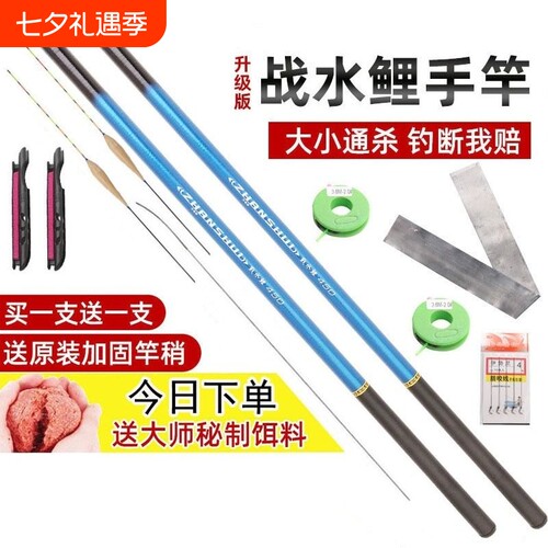 战水短节溪流竿便捷携带