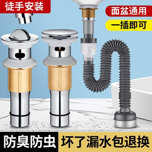 304不锈钢下水器|超3000次加购