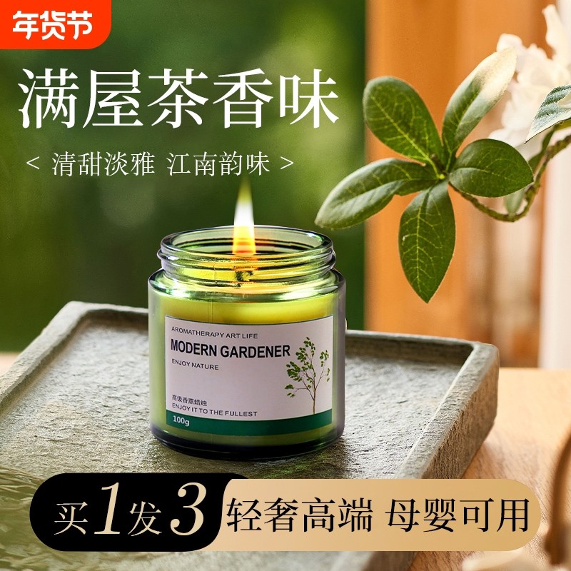 桂花香薰蜡烛家用室内持久茶香高级礼物助眠女生卧室熏香香氛精油