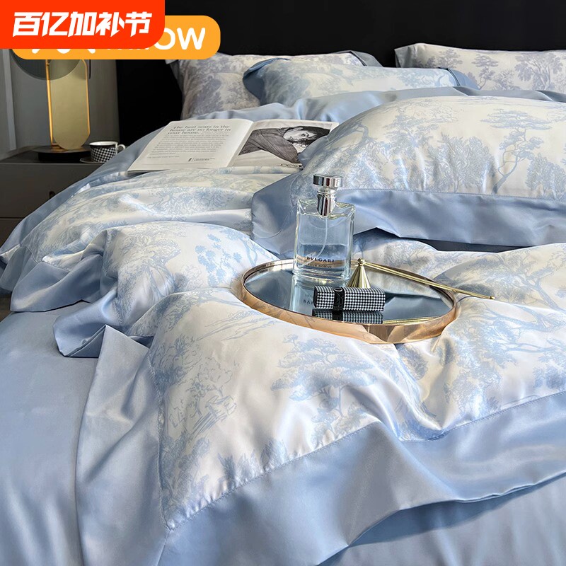 猫人夏季冰丝床上四件套轻奢夏天被套床单三件套床上用品床笠款