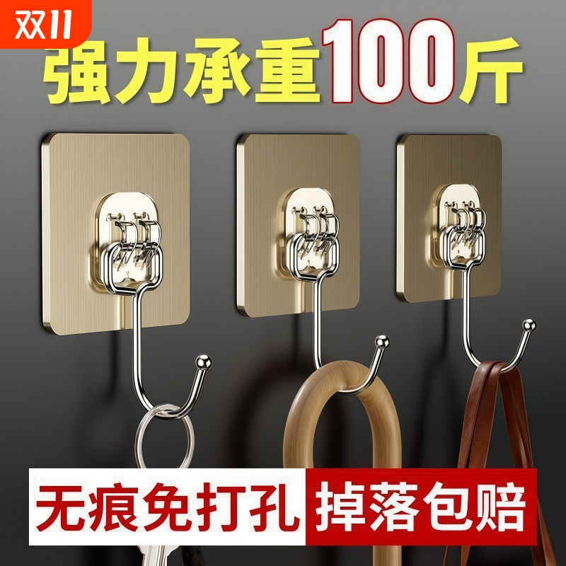 挂钩免打孔强力胶粘钩挂墙壁承重墙透明无痕粘钩宿舍墙面粘贴钩子