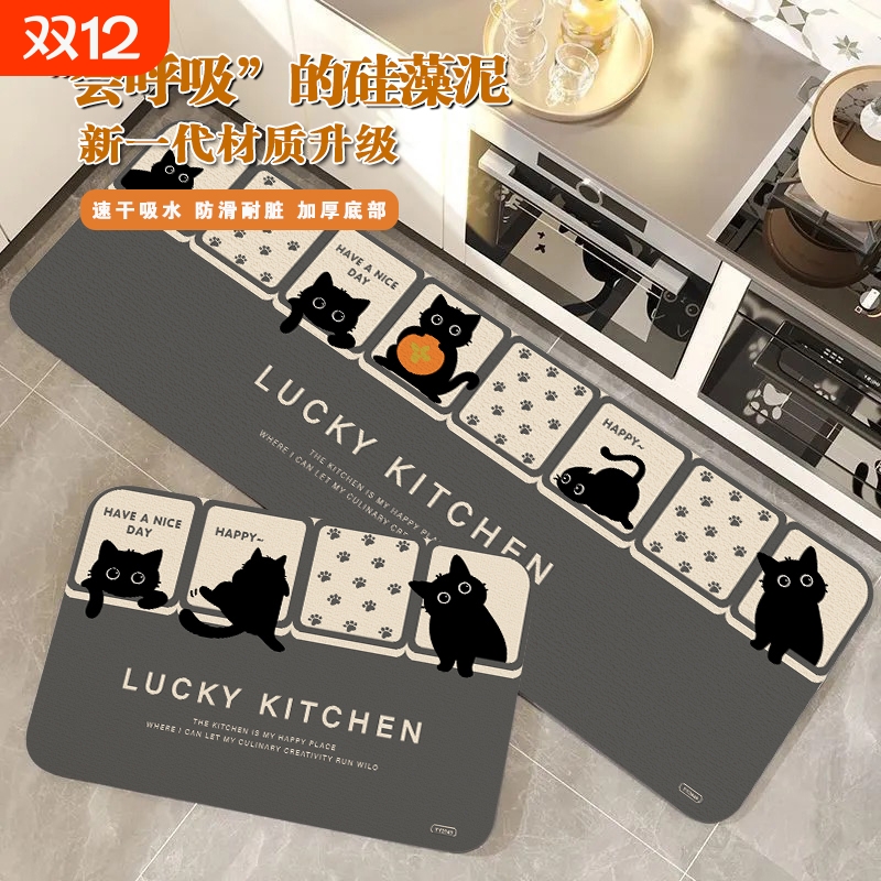 硅藻泥防滑厨房地垫|千人加购