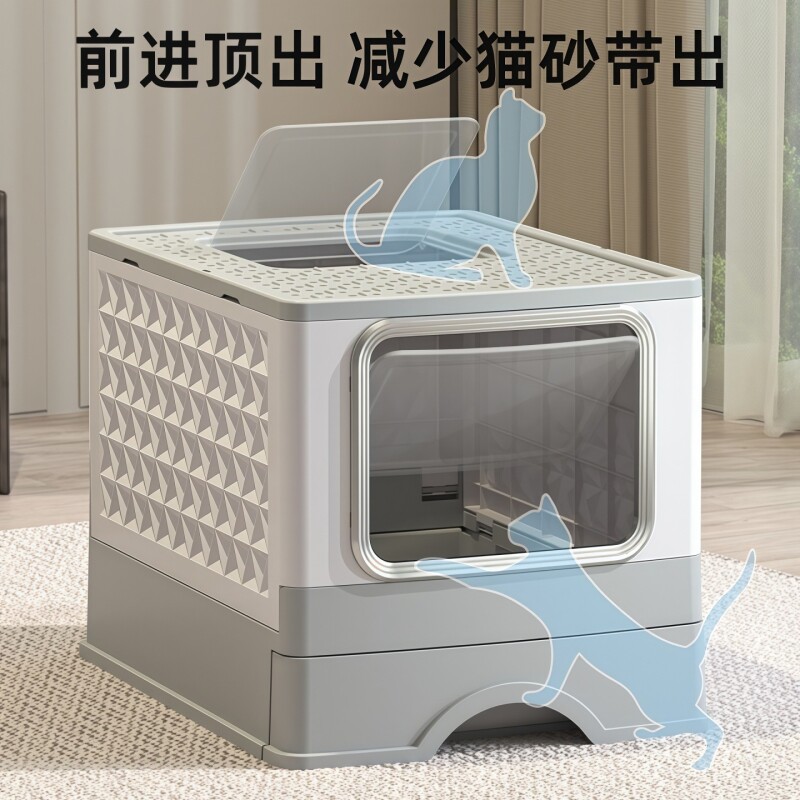 超大空间猫砂盆厕所防臭全封闭猫砂盆超简单折叠猫咪砂盆防外溅