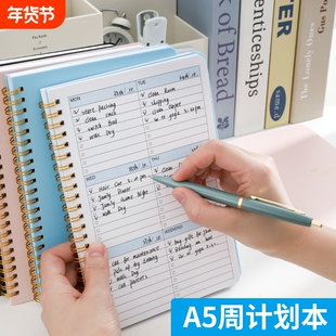 A5英语版日程本周计划整52周自律打卡本每日计划日记本英文版打开记录本开学螺旋
