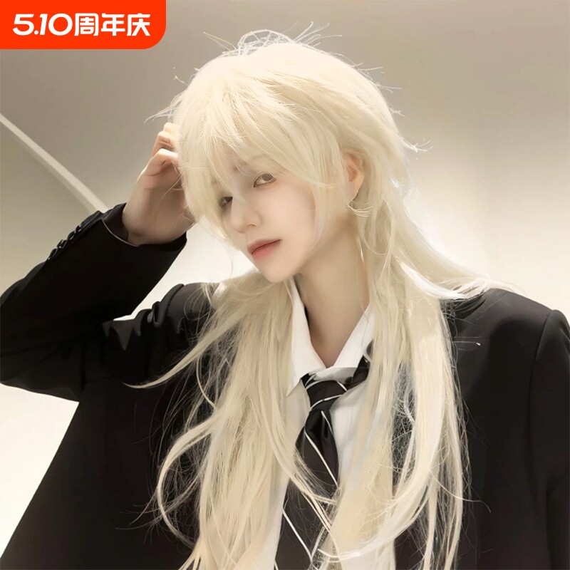 白金狼尾长发假发套自然仿真男女通用水母鲻鱼头全头套假发