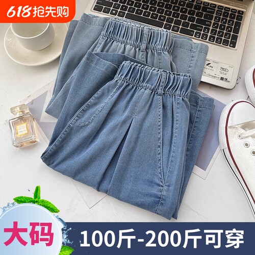 天丝牛仔短裤女夏季薄款五分中裤