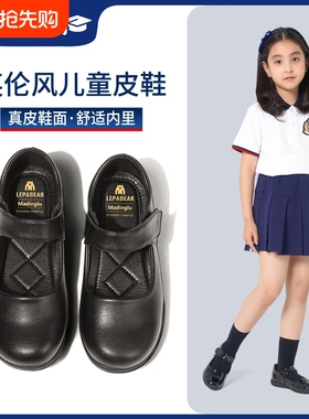 女童皮鞋春秋新款小学生校园演出黑色英伦表演儿童软底女孩公主鞋