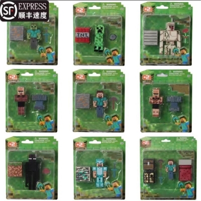 兼容乐高我的世界积木玩具模型人仔史蒂夫钻石剑生日礼物铁傀儡