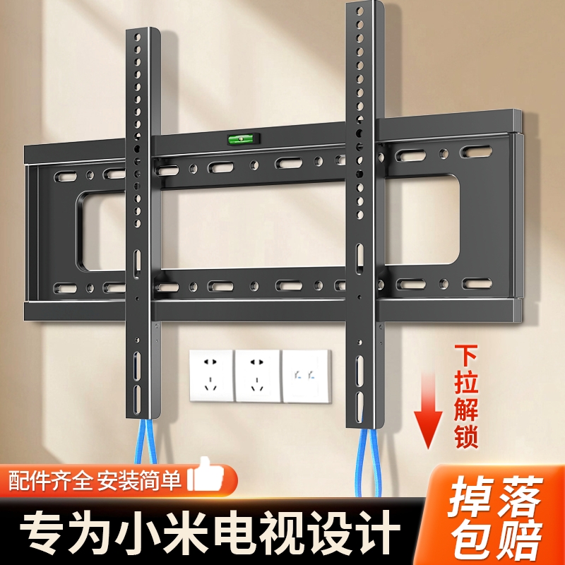 通用电视机壁挂架32/55/万能支架