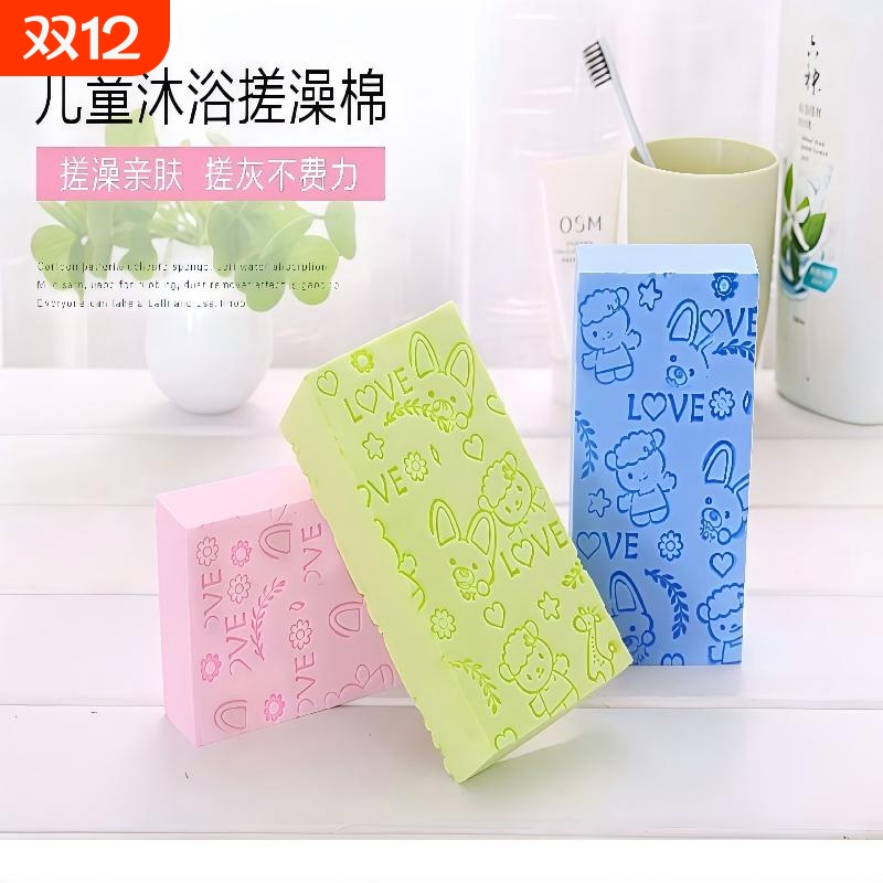 儿童搓澡海绵擦澡巾宝宝专用搓泥搓背洗婴儿无痛去污沐浴擦多色
