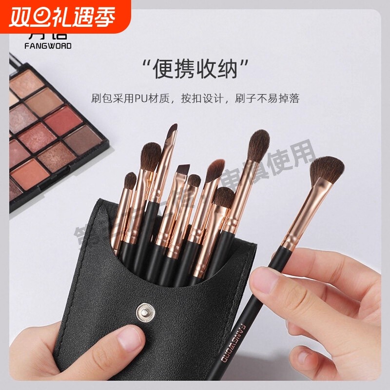 新款化妆刷套装12支眼影腮红鼻影刷遮瑕修容散粉底刷子全套工具