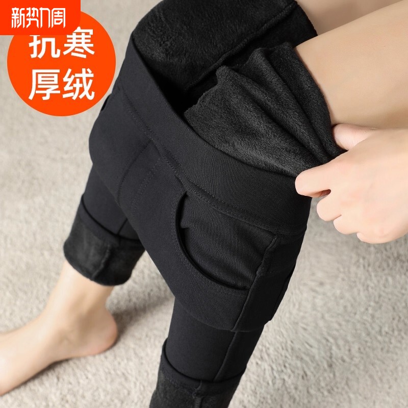 加绒打底裤女秋冬外穿2025新款高腰魔术小黑裤铅笔冬季加厚小脚裤