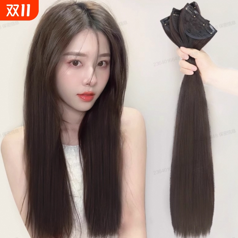 假发片女长发一片式隐形无痕真发蓬松三片式直发量接发贴片