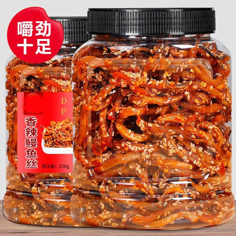 香辣鳗鱼丝蜜汁甜辣即食小鱼仔鱼干零食解馋小吃休闲食品银鱼罐装