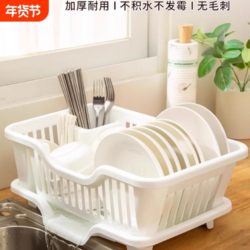 沥水碗盘架碗碟收纳架放碗筷沥水架水槽置物架餐具沥水篮厨房盘子,厨房/烹饪用具,碗架,淘宝优惠券,粉丝福利购,淘宝优惠卷