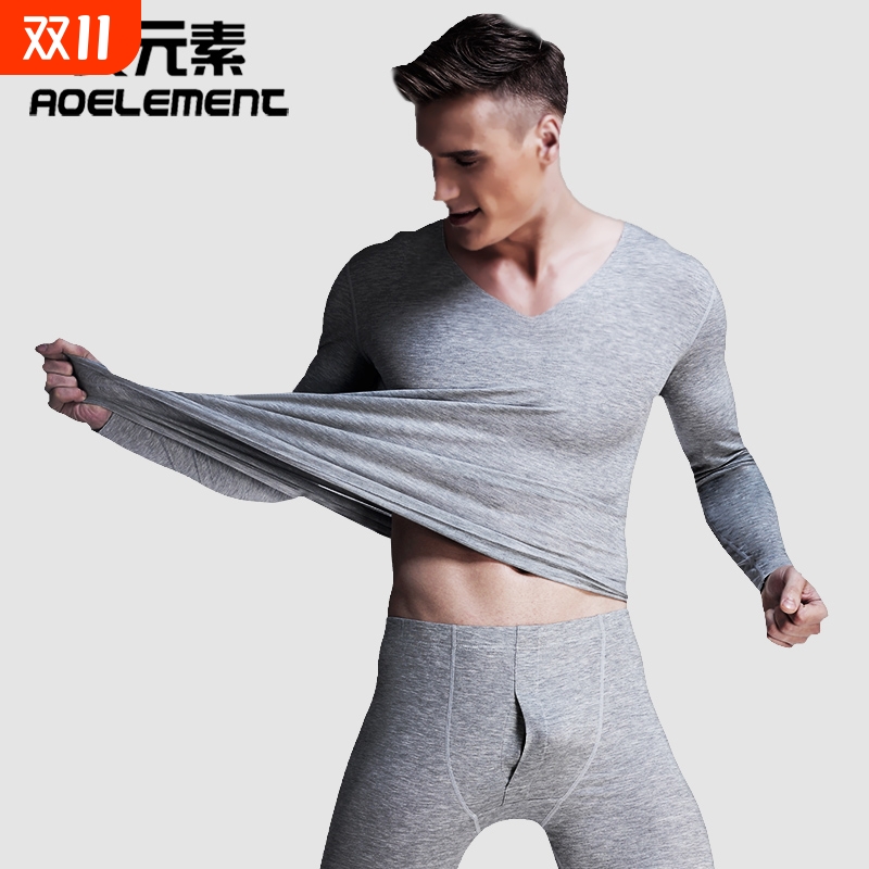 莫代尔保暖内衣无痕紧身薄款