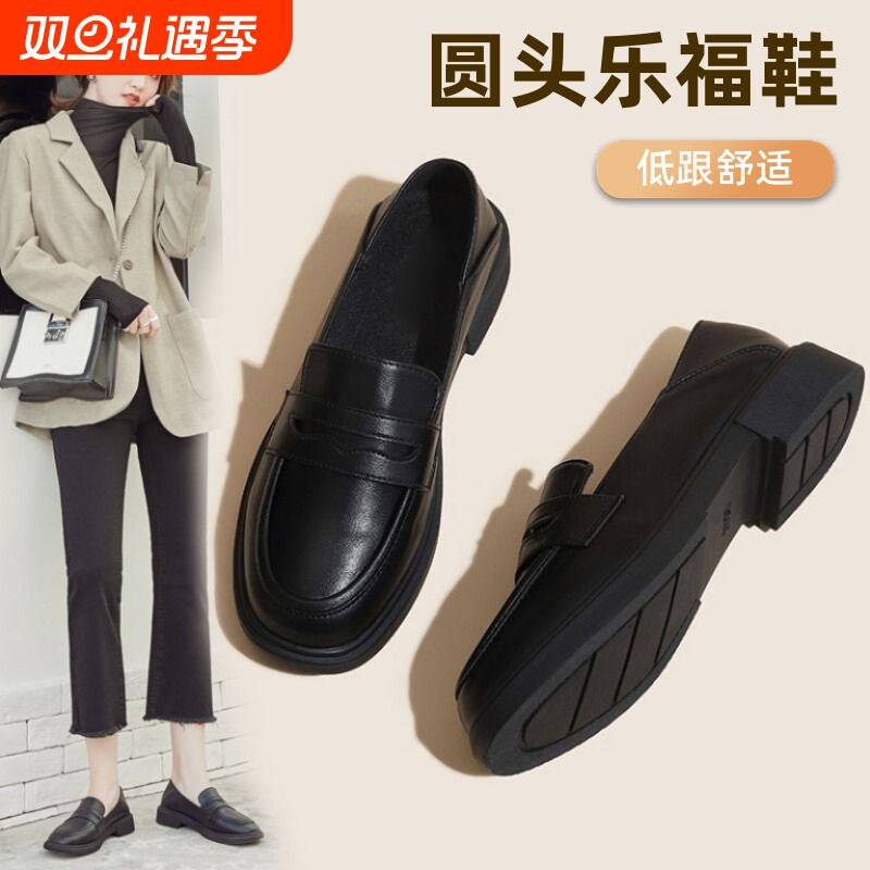 软底乐福鞋女2025春秋新款黑色英伦风小皮鞋一脚蹬单鞋不累脚圆头