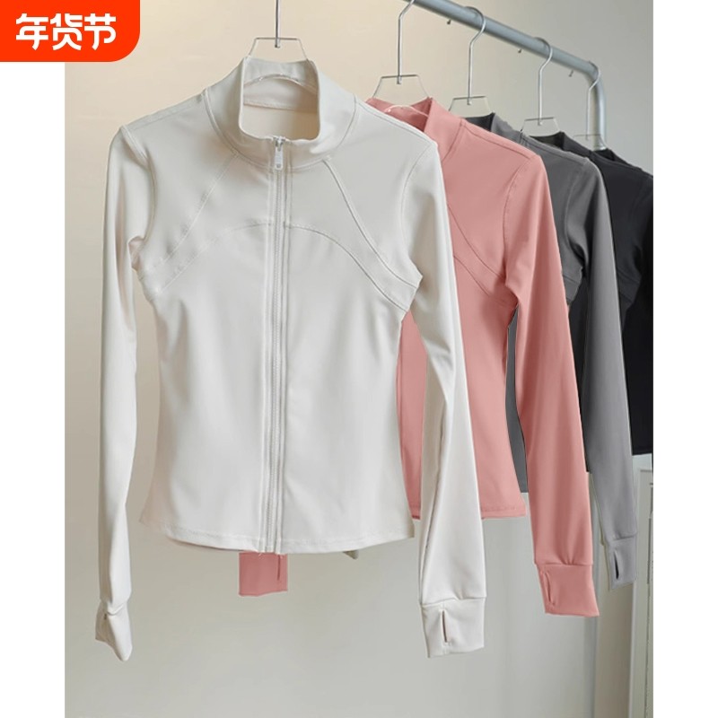 加绒运动外套女显瘦健身服弹力瑜伽服套装上衣春夏款薄绒速干白色