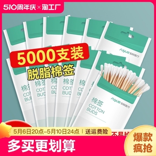 如悦脱脂棉竹棒签单头一次性消毒清洁婴儿用掏耳10cm棉签卸妆袋装